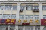 Beidaihe Qixing Inn
