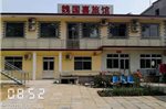 Beidaihe Weiguoxi Hotel