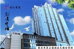 Chongqing Milai Hotel Apartment