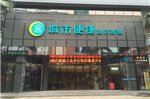 City Comfort Inn Shunde Daliang Walking Street Branch