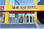 Eaka 365 Hotel New Railway Station South Zhonghua Road Branch
