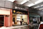 Foshan Baidun Business Hotel