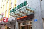 GreenTree Alliance Heilongjiang Harbin Hayao Road Ice and Snow World Hotel