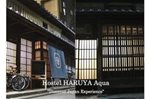 Hostel Haruya Aqua