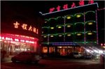 Jicheng Hotel