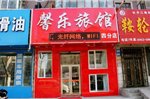 Mudanjiang Xinle Guesthouse Second Branch
