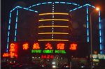 Qinhuangdao Bowei Hotel