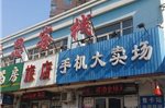 Shenyang Xiangsi Inn