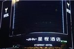 Starway Hotel Changsha Chinatown Branch