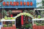 Suzhou Taohuawoo International Youth Hostel