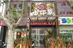 Xiaoyinxiang Korean Boutique Inn