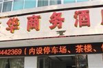 Xichang Qinghua Business Hotel