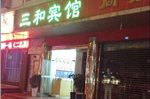 Xichang Shisanhe Inn