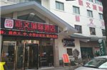 Xinwen Chengji Hotel