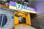 7Days Inn Guangzhou Railway station