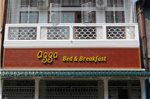 Agga Bed and Breakfast