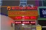 AKS Express Hotel Wenzhou Panqiao International Logistics Centre