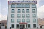 Al Karm Hotel Apartment