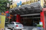 Ane Hotel Gongyuan Branch