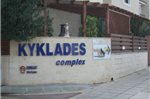 Apartment Kyklades