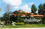 BanRai ChernMa Resort