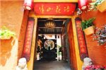 Banshan Huayu Inn