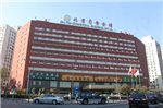 Beijing Commercial Business Hotel