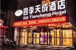 Beijing Sijitiancheng Hotel