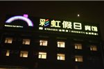 Caihong Jia'ri Inn Donghu Branch