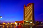 Changchun International Convention & Exhibition Center Hotel