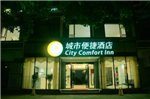 City Comfort Inn Guilin Qixing Park Branch