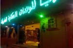 Daryah for Hotel Apartments - Al Mughrizat