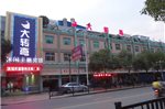 Dazhuanwan Hotel