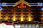 Dehong Hotel Yunnan