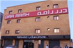 Drr Ramh Hotel Apartments 6
