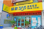 Eaka 365 Hotel Shijiazhuang Jianshe Street