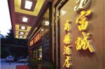 Fucheng Business Hotel