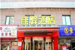 Grace Inn Qingdao Hangzhou Road Bus Station Branch