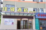 Grace Inn Qingdao Jiushui Road Powerlong Plaza Branch