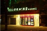 GreenTree Inn Vatica AnHui HuangShan Tunxi Ancient Street East Huangshan Road Hotel