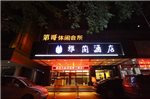 Yingshang Yalan Hotel(Guangzhou Beijing Road Branch)