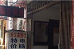 Guilin Haoyoulai Guesthouse