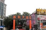 Guilin Weihang Hotel