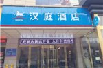 Hanting Express Xi'an Jingwei Industrial Park