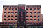 Harbin Guanglai Business Hotel