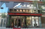 Harbin Tianyan Holiday Hotel Zhongyang Street