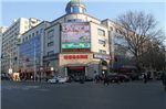 Hit Business Hotel Harbin