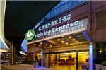 HaiWaiHai Express Hotel - Formerly Holiday Inn Express Hangzhou Grand Canal