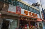 Home Inn Kunming Yunfang Business Zone Xichang Road