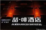 James Joyce Coffetel Shenyang South Taiyuan Branch